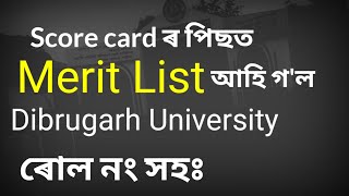 Dibrugarh University PG Merit List Live