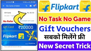 Flipkart offers today🥳 Flipkart😍 loot offer today🔥 Free shopping loot today🎉Sabse sasta shopping app