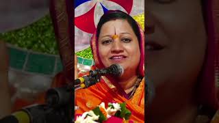 जीवात्मा का वजन कितना होता हैं || Pujya Mamta Didi Vyas #dpsdarshan #trendingshorts