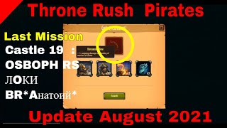 #Throne Rush  " Last Mission  Pirates Castle 19" Update August 2021