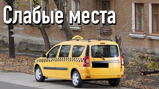 Lada Largus недостатки авто с пробегом | Минусы и болячки Лада Ларгус