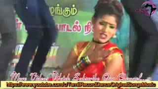 Tamil Record Dance 2020 | Latest tamilnadu village aadal paadal dance | Indian Record Dance 2020 869