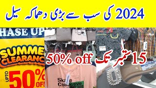 Chase up sale 2024 || upto 50% off sale || biggest sale of  the year @ridarabail