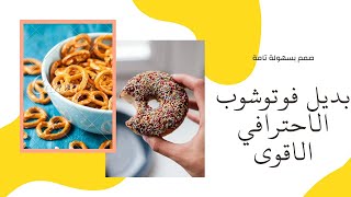 شرح تطبيق canva لتصميم صور وسائل التواصل الاجتماعي والصور الاعلانية-موقع كانفا-تصميم لوجو بسهولة