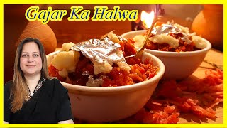 Gajar Ka Halwa in Urdu/Hindi | Original Recipe | Traditional Style | Cooking Tips with Sobia