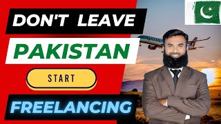 Don't leave Pakistan ( Start Freelancing ) - Shahid iqbal