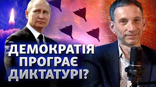 «Украина не щит для Европы, а цель России» | Диалоги с Портниковым