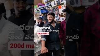 హైదరాబాద్ నుండి వచ్చి కెమెరా కొన్నారు, 9347321354