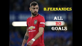 Bruno Fernandes all 20 Goals with Manchester United - HD