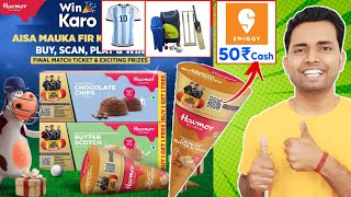 Havmor Ice Cream Offer - Free Win 50₹ Swiggy Voucher,Jersey,Ticket | Havmor Win Finals Tickets Offer