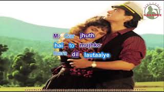 Kaise Mizaj Aap Ke Hain Hindi karaoke for Male singers with  lyrics