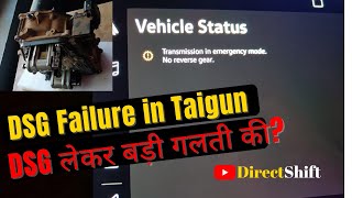 Infamous DSG Failure cases in Taigun / Virtus 😰 3 cases in 1 year 😢 Should you worry ?