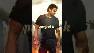 project k coming or not 🎁 #shorts #youtubeshorts #prabhas