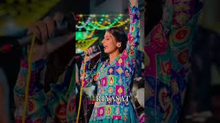 Riyasat Kajal Dodiya New Gujarati Live Program Song