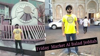 Jeddah Saudi Arabia | Al Balad | Cheapest Market | Mohammad Hussain