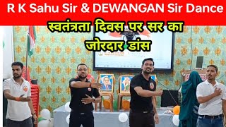 indipendence day r k sahu sir and group dance | all in one coaching sheorinarayan cg |