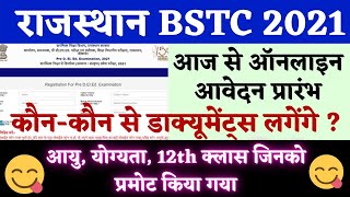 Bstc online form form 2021 in Hindi || Rajasthan bstc notification 2021|| Bstc new syllabus 2021