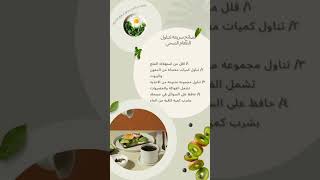 تناول الطعام الصحي 🥑لاتنسو الاشتراك والايك  #صحة #تغذية  #nutrition  #sportsnutrition   #صحه