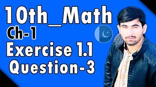 10th class Math, Chapter 1, exercise 1.1, question no 3 -Maths 10th Class