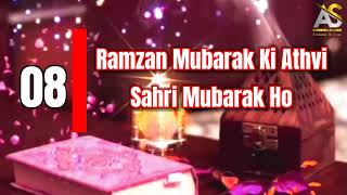 Ramzan Mubarak ki athvi sahri Mubarak ho👈 Whatsapp Status/Tiktok video Status 👈