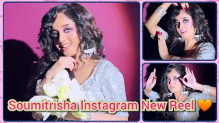 Soumitrisha instagram new reel.😚💙💯 #shorts #viral #new #trending #top #mithai #tiktok || @Tolly_Fun