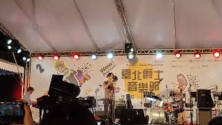 (12)2023-09-30-2023臺北爵士音樂節 Ｗow! Discover Your Jazz!@臺北流行音樂中心