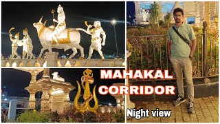 Mahakal lok darsan ||Ujjain Mahakal Corridor night view#jaymahakal#jyotirling #mahakalcorridor#vlog