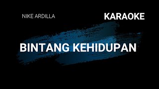 BINTANG KEHIDUPAN - Nike Ardilla (KARAOKE)