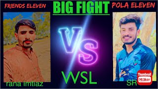 Friends eleven VS Pola eleven | big fight | One of th Best match in cricket history | #cricket