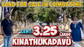 Land for sale in Kinathukadavu, Coimbatore | Cent 3.25 lakhs only | Low budget | DTCP approved site