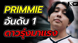 Primmie ถูกโหวต No.1 ดาวรุ่งพุ่งแรง กับโปรเจค All Time Grid