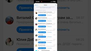 Рассылка в Telegram. Как правильно рассылать в telegram #telegram