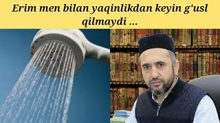 Erim jinsiy aloqadan keyin g'usl qilmaydi ... | Muhammad Ayyub domla