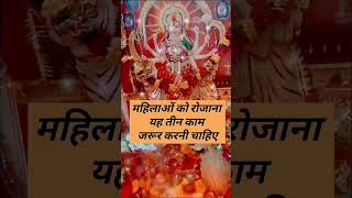 तरक्की में कोई बाधा नहीं आएगी.....|हर हर महादेव 🙏🙏👍👍💞😇#shorts #views #shortsvideo