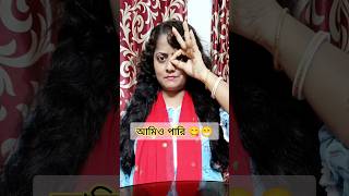 Finger trick 👌|এটা কে কে করতে পারো 🤗| #shorts #vloggersilpi