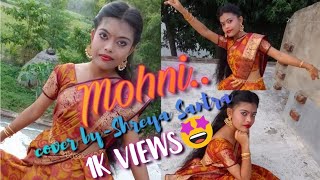 Mohni Cg Song।। Mohni Song ।। Mohni Dance ।। Dance Cover ।। Shreya Santra ।।