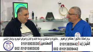 معانا ا/مايكل. 43 سنة.بعد اليوم التامن و الدعامة وقعت منه اليوم السادس .كان عنده خنقة وقله الاكسجين