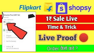 Shopsy 1rs Loot Trick: Flipkart Big Billion Day 2022 | Free Sample Products Today!