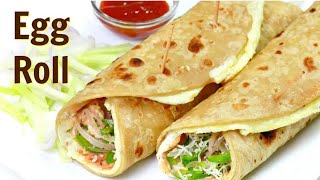 Egg Roll Recipe | Streets Style Egg Roll Recipe | Kolkata Style Egg Roll Recipe | এগ রোল রেসিপি