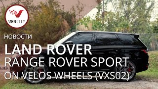 Land Rover Range Rover Sport on Velos Wheels (VXS02) 2019 года