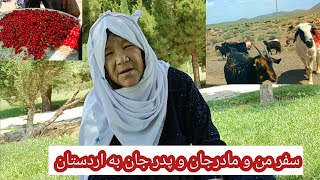 با آبه ی جانم به اردستان زیبا رافتیم و خریداری آبه ی جانم از بازار سفر به اردستان 🙂🙂❤️❤️🌹🌹