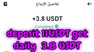 موقع جديد للاستثمار USDT 2023 | منصة الاستثمار USDT | عائد يومي 20٪ | أعلى موقع مدفوع#usdtmining#trx