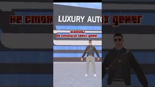 МАШИНЫ КОТОРЫЕ НЕ СТОЯТ СВОИХ ДЕНЕГ НА БЛЕК РАША GTA SA BLACK RUSSIA #shorts