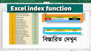 How to use index in excel | Excel index function explained , Excel index function bangla