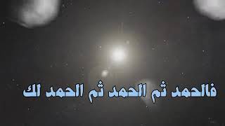 💎المستثمر في الخير💎 منظومة أسماء الله الحسنى للناظم محمد بن عبدالله الحصم🌐تفضلو وأدخلو الـوصـف⬇️