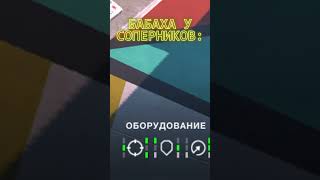 бабаха тимейтов #wotblitz #blitz #tanksblitz  #youtubeshorts #edit #едит