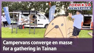 Campervans converge en masse for a gathering in Tainan｜Taiwan News