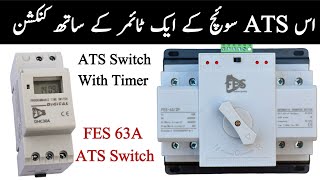 How to Control ATS Switch With Timer in Urdu || ATS Switch With Timer Connection || FES ATS Switch