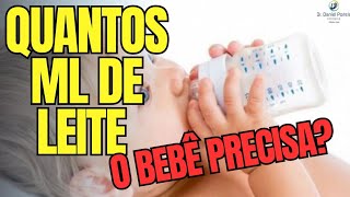 Quantos ml de leite materno bebê precisa?