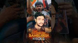 bangladesh violence on Hindus #bangladesh #sheikhhasina